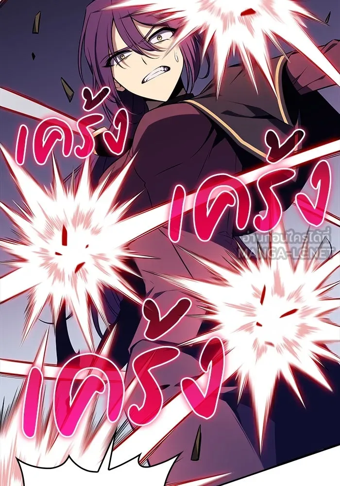 ลูกชายคนเล็กของดยุกคือมือสังหาร ตอนที่ 17 รูปที่ 129