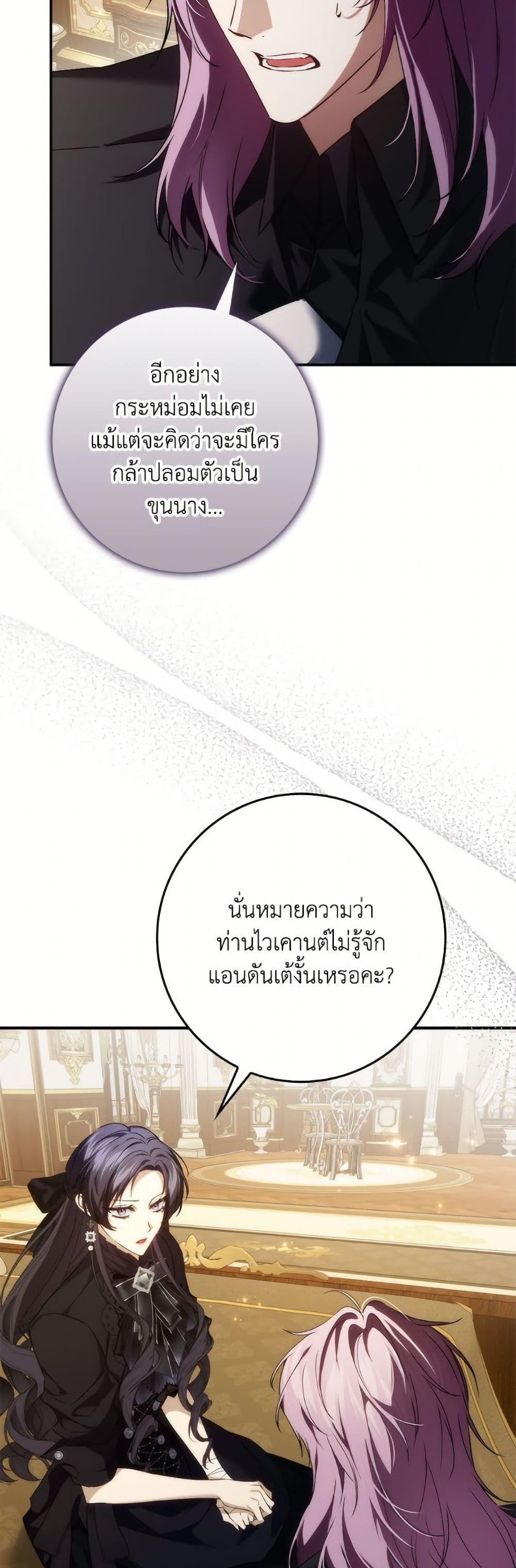 Manga-lc-com อ่านมังงะ อ่านการ์ตูน ออนไลน์ ฟรี I Won’t Pick Up The Trash I Threw Away Again ตอนที่ 1 2 3 4 5 6 7 8 9 10 11 12 13 14 ฟรี ไม่มีโฆษณา Manga-lc - อ่าน มังงะ อ่าน การ์ตูน ออนไลน์ อ่านมังงะ ฟรี