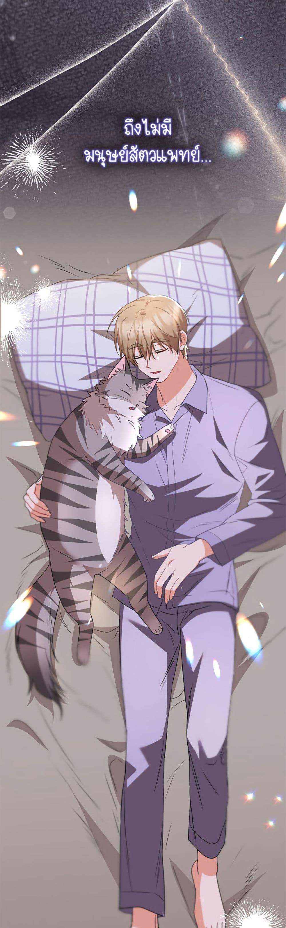 Manga-lc-com อ่านมังงะ อ่านการ์ตูน ออนไลน์ ฟรี Hello! Veterinarian! ตอนที่ 1 2 3 4 5 6 7 8 9 10 11 12 13 14 ฟรี ไม่มีโฆษณา Manga-lc - อ่าน มังงะ อ่าน การ์ตูน ออนไลน์ อ่านมังงะ ฟรี