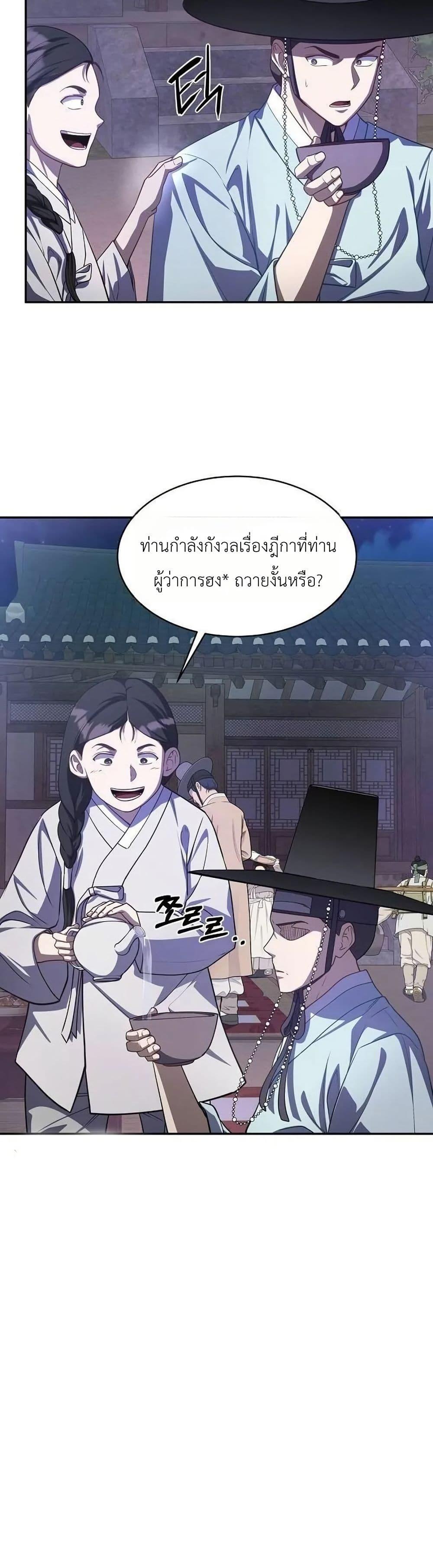 Manga-lc-com อ่านมังงะ อ่านการ์ตูน ออนไลน์ ฟรี The Corrupt Official Hides The Status Window ตอนที่ 1 2 3 4 5 6 7 8 9 10 11 12 13 14 ฟรี ไม่มีโฆษณา Manga-lc - อ่าน มังงะ อ่าน การ์ตูน ออนไลน์ อ่านมังงะ ฟรี