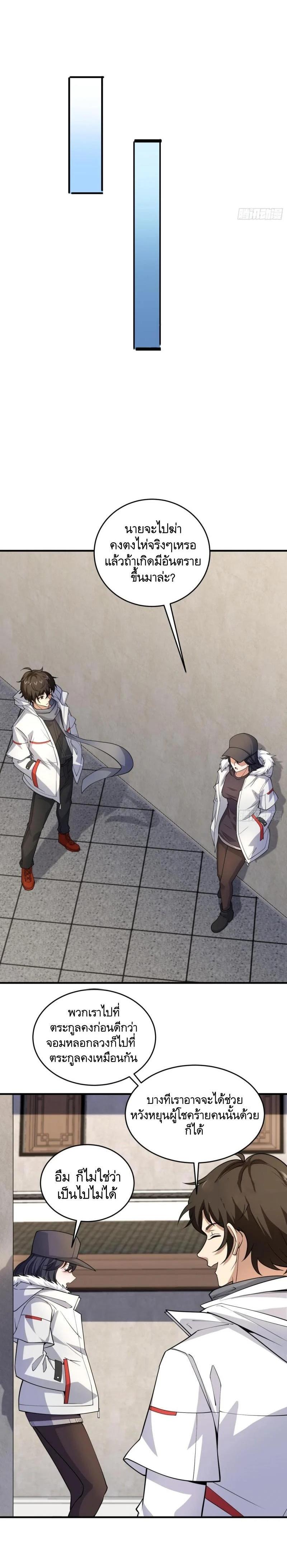 Manga-lc-com อ่านมังงะ อ่านการ์ตูน ออนไลน์ ฟรี The First Order ตอนที่ 1 2 3 4 5 6 7 8 9 10 11 12 13 14 ฟรี ไม่มีโฆษณา Manga-lc - อ่าน มังงะ อ่าน การ์ตูน ออนไลน์ อ่านมังงะ ฟรี