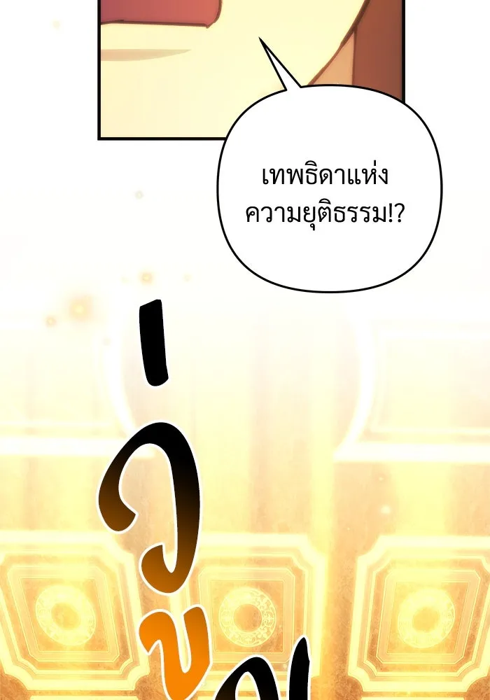 สัปดาห์นี้งดอัปตอนใหม่ ตอนที่ 84 รูปที่ 38