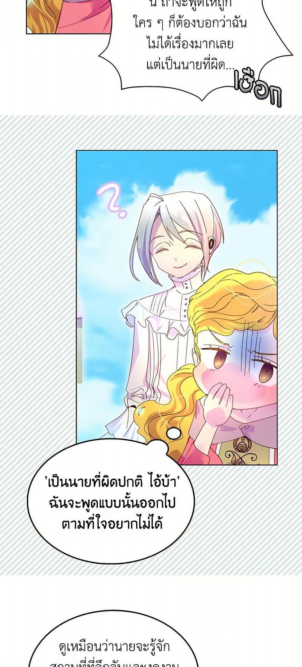 Manga-lc-com อ่านมังงะ อ่านการ์ตูน ออนไลน์ ฟรี Miss Not-So Sidekick ตอนที่ 1 2 3 4 5 6 7 8 9 10 11 12 13 14 ฟรี ไม่มีโฆษณา Manga-lc - อ่าน มังงะ อ่าน การ์ตูน ออนไลน์ อ่านมังงะ ฟรี