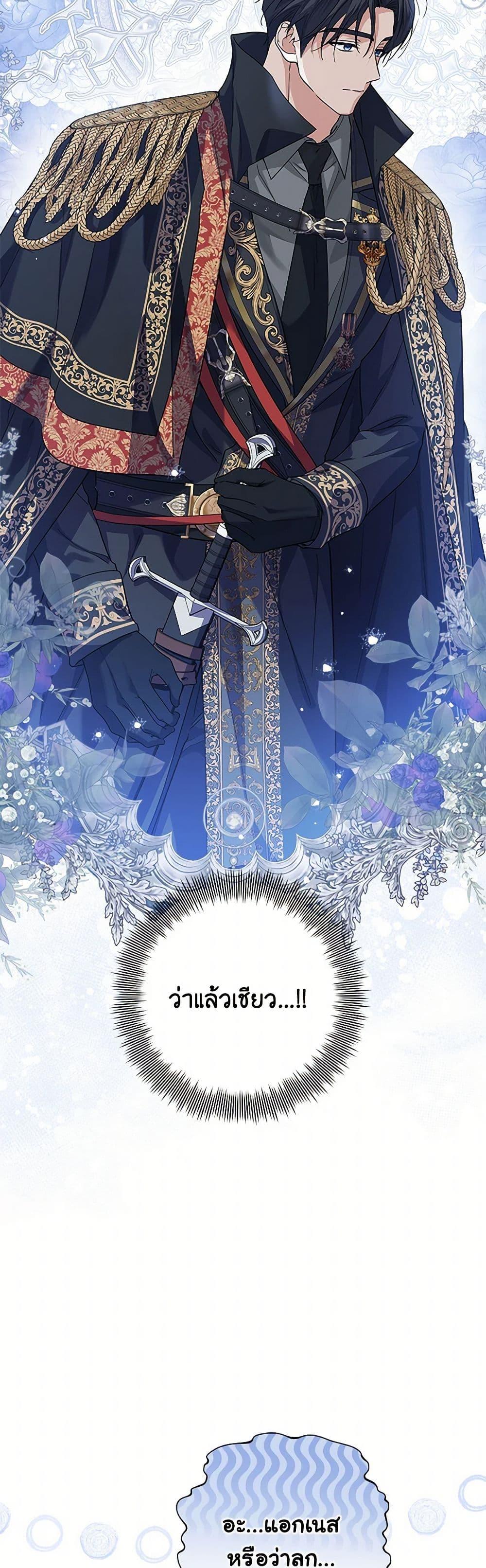 Manga-lc-com อ่านมังงะ อ่านการ์ตูน ออนไลน์ ฟรี The Closet Fan Princess ตอนที่ 1 2 3 4 5 6 7 8 9 10 11 12 13 14 ฟรี ไม่มีโฆษณา Manga-lc - อ่าน มังงะ อ่าน การ์ตูน ออนไลน์ อ่านมังงะ ฟรี