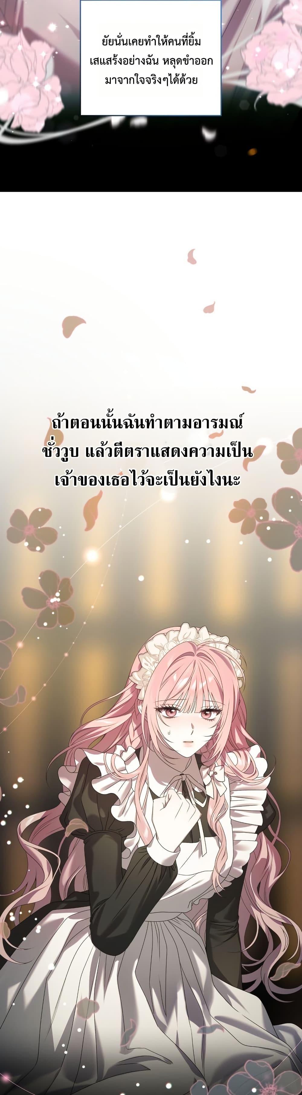 Manga-lc-com อ่านมังงะ อ่านการ์ตูน ออนไลน์ ฟรี The Obsessive Maniac Is Trying To Confine Me ตอนที่ 1 2 3 4 5 6 7 8 9 10 11 12 13 14 ฟรี ไม่มีโฆษณา Manga-lc - อ่าน มังงะ อ่าน การ์ตูน ออนไลน์ อ่านมังงะ ฟรี