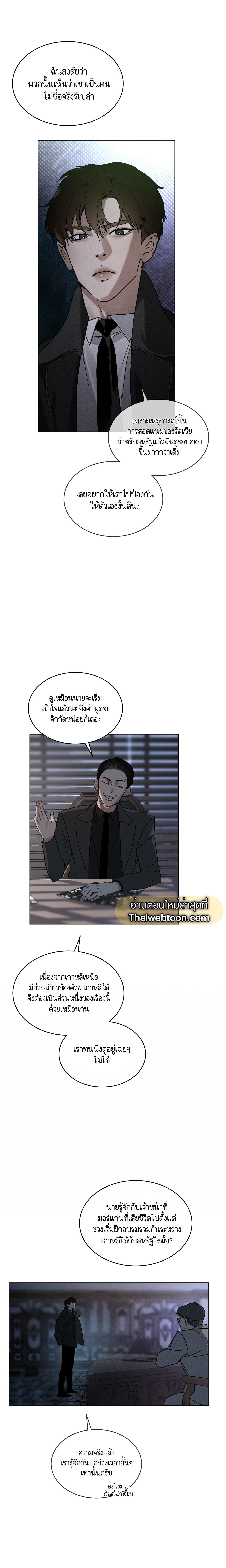 Manga-lc-com อ่านมังงะ อ่านการ์ตูน ออนไลน์ ฟรี Codename Anastasia ตอนที่ 1 2 3 4 5 6 7 8 9 10 11 12 13 14 ฟรี ไม่มีโฆษณา Manga-lc - อ่าน มังงะ อ่าน การ์ตูน ออนไลน์ อ่านมังงะ ฟรี