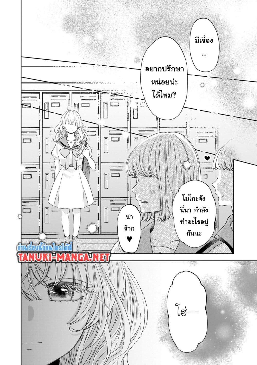 Manga-lc-com อ่านมังงะ อ่านการ์ตูน ออนไลน์ ฟรี Furetai wa Koi no Hajimari ตอนที่ 1 2 3 4 5 6 7 8 9 10 11 12 13 14 ฟรี ไม่มีโฆษณา Manga-lc - อ่าน มังงะ อ่าน การ์ตูน ออนไลน์ อ่านมังงะ ฟรี
