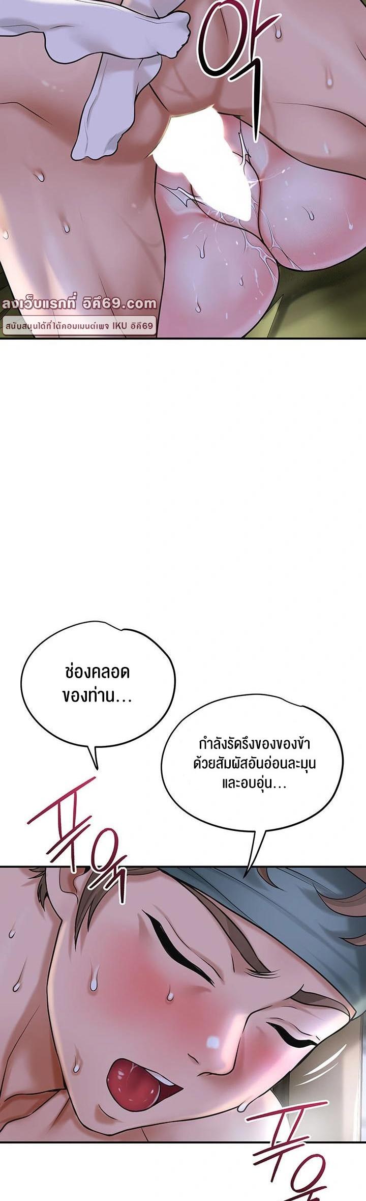 Doujin-Lc- อ่าน โดจิน มังฮวา เกาหลี ญี่ปุ่น จีน แปลไทย Brothel ตอนที่ 1 2 3 4 5 6 7 8 9 10 11 12 13 14 ฟรี ไม่มีโฆษณา อ่าน โดจิน Manhwa เกาหลี ญี่ปุ่น จีน เรามีครบ คัดมาให้เน้นๆ โดจิน 18+ รับประกันความฟินโดย  Doujin Lc