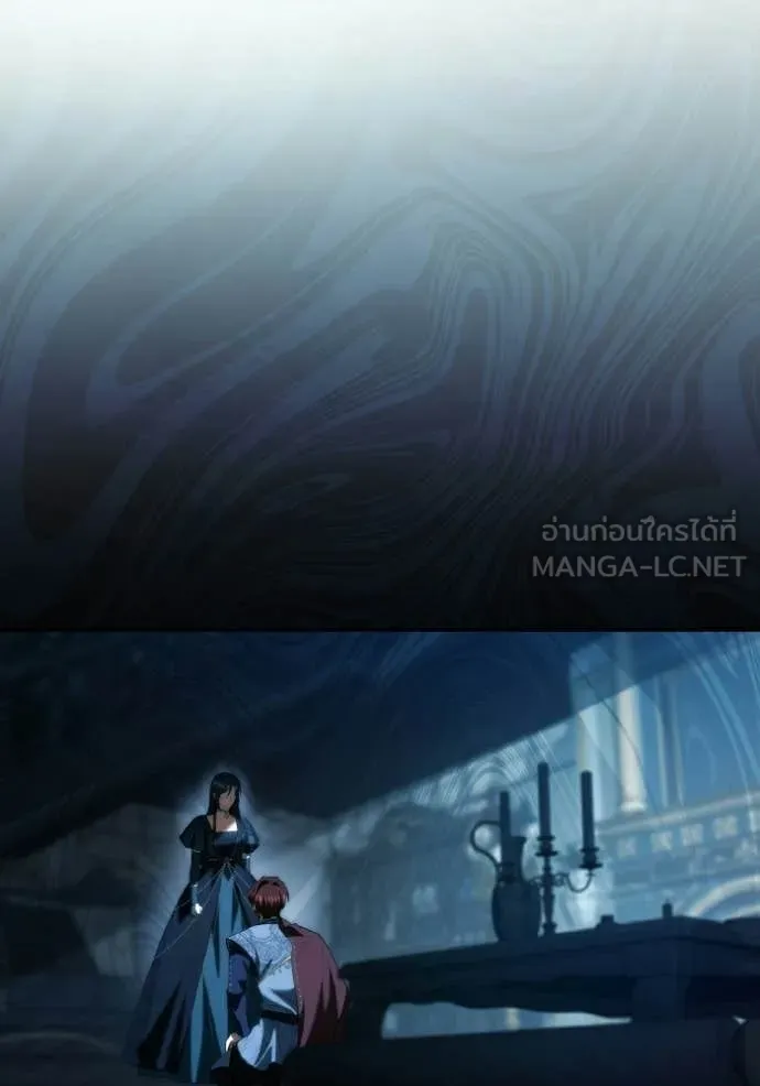 ชาตินี้น้องขอ ตอนที่ 184 รูปที่ 23