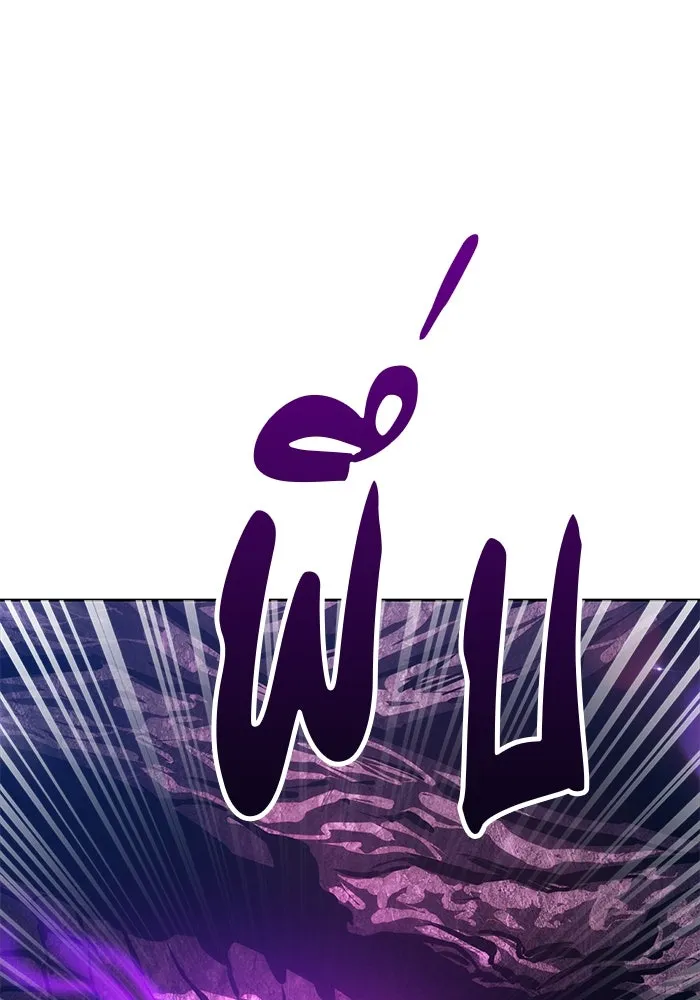 +99 ท่อนไม้พร้อมบวก ตอนที่ 71 รูปที่ 254