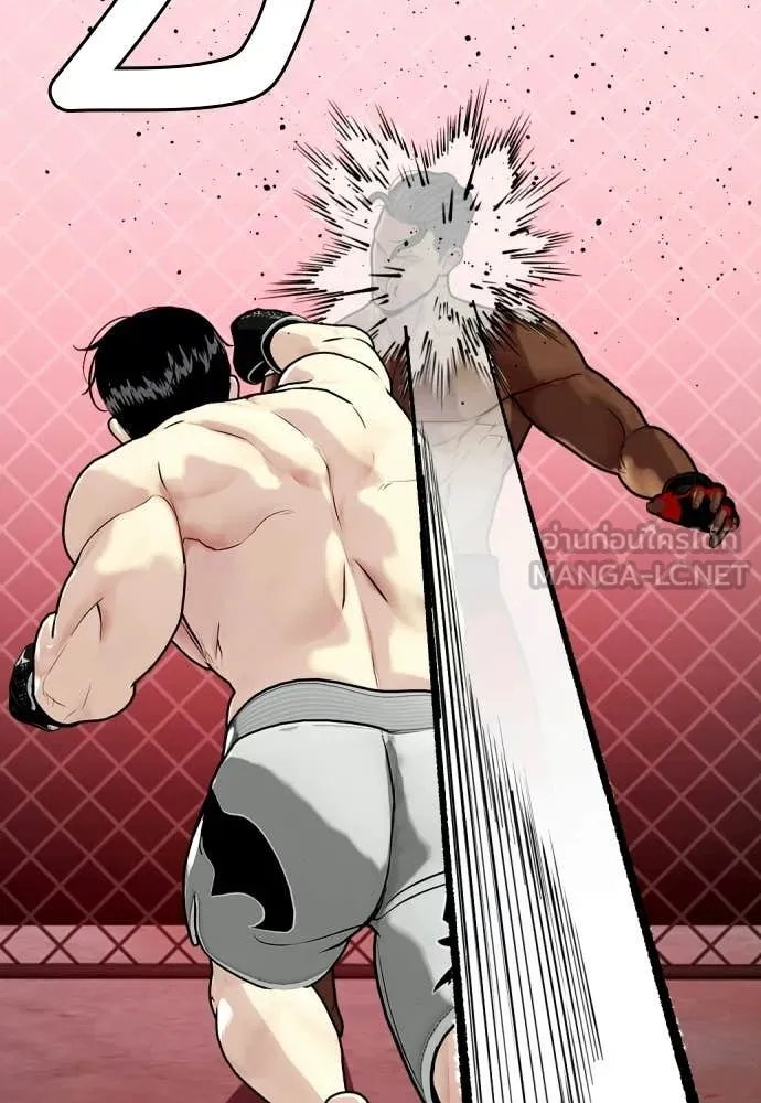 หมาหัวเน่า ตอนที่ 150 รูปที่ 133