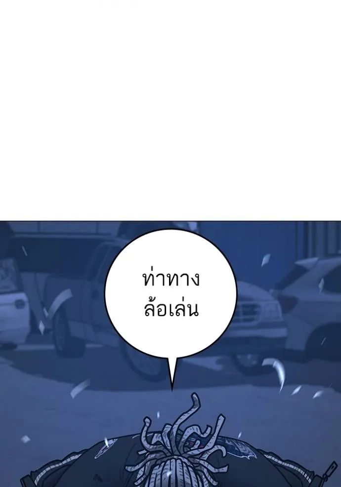 reality ตอนที่ 151 รูปที่ 34