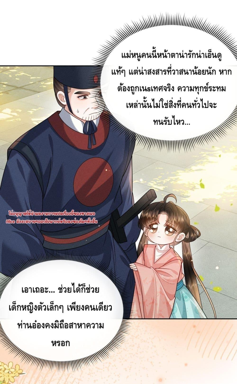 Manga-lc-com อ่านมังงะ อ่านการ์ตูน ออนไลน์ ฟรี Mymasterisei ตอนที่ 1 2 3 4 5 6 7 8 9 10 11 12 13 14 ฟรี ไม่มีโฆษณา Manga-lc - อ่าน มังงะ อ่าน การ์ตูน ออนไลน์ อ่านมังงะ ฟรี
