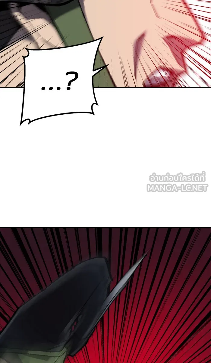 ยอดคนเลเวลทะลุ ตอนที่ 31 ไล่ล่า (2) รูปที่ 162