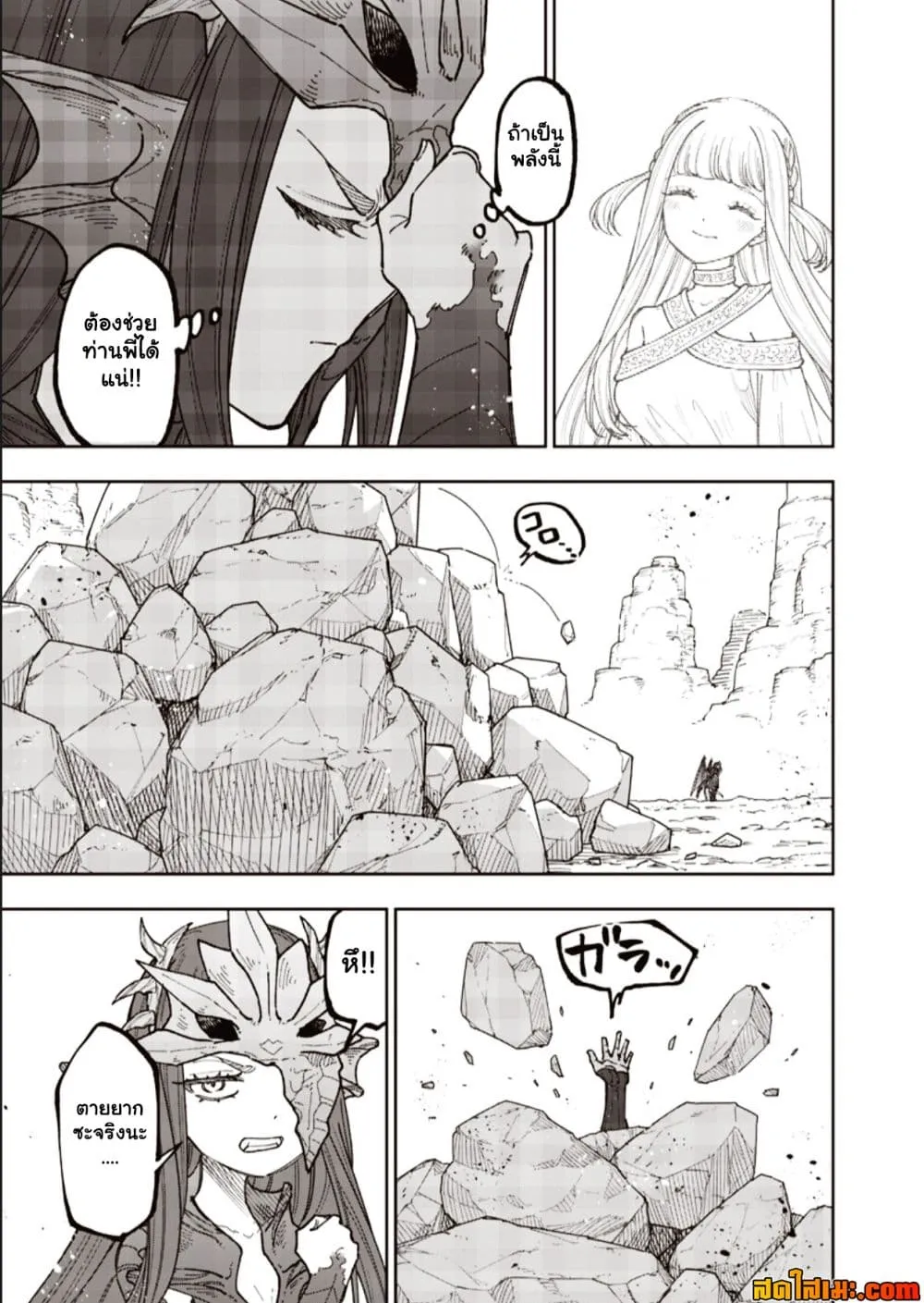 Manga-lc-com อ่านมังงะ อ่านการ์ตูน ออนไลน์ ฟรี Messiah Isekai o Sukutta Moto Yuusha ga Mamono no Afureru Ge ตอนที่ 1 2 3 4 5 6 7 8 9 10 11 12 13 14 ฟรี ไม่มีโฆษณา Manga-lc - อ่าน มังงะ อ่าน การ์ตูน ออนไลน์ อ่านมังงะ ฟรี