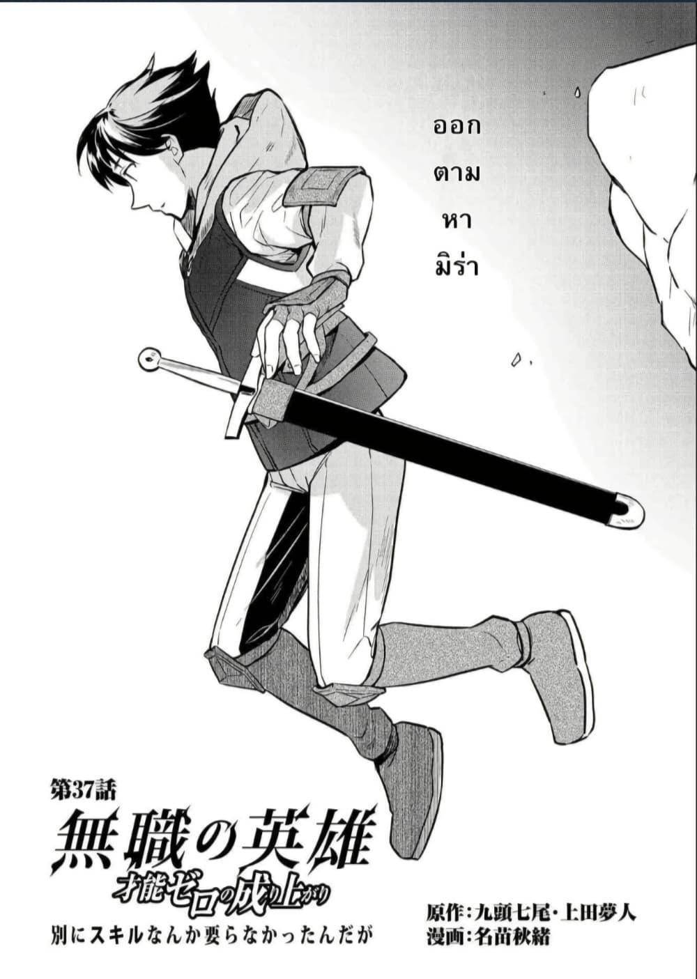 Manga-lc-com อ่านมังงะ อ่านการ์ตูน ออนไลน์ ฟรี Mushoku No Eiyuu Betsu Ni Skill Nanka Iranakatta Ndaga ตอนที่ 1 2 3 4 5 6 7 8 9 10 11 12 13 14 ฟรี ไม่มีโฆษณา Manga-lc - อ่าน มังงะ อ่าน การ์ตูน ออนไลน์ อ่านมังงะ ฟรี