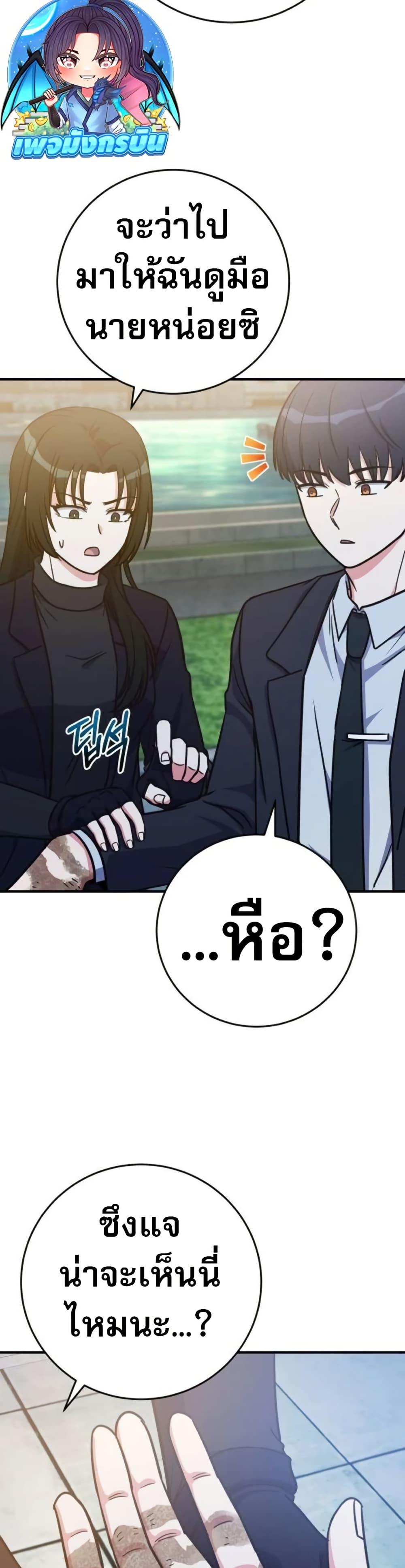 Manga-lc-com อ่านมังงะ อ่านการ์ตูน ออนไลน์ ฟรี The Support Ate it All ตอนที่ 1 2 3 4 5 6 7 8 9 10 11 12 13 14 ฟรี ไม่มีโฆษณา Manga-lc - อ่าน มังงะ อ่าน การ์ตูน ออนไลน์ อ่านมังงะ ฟรี