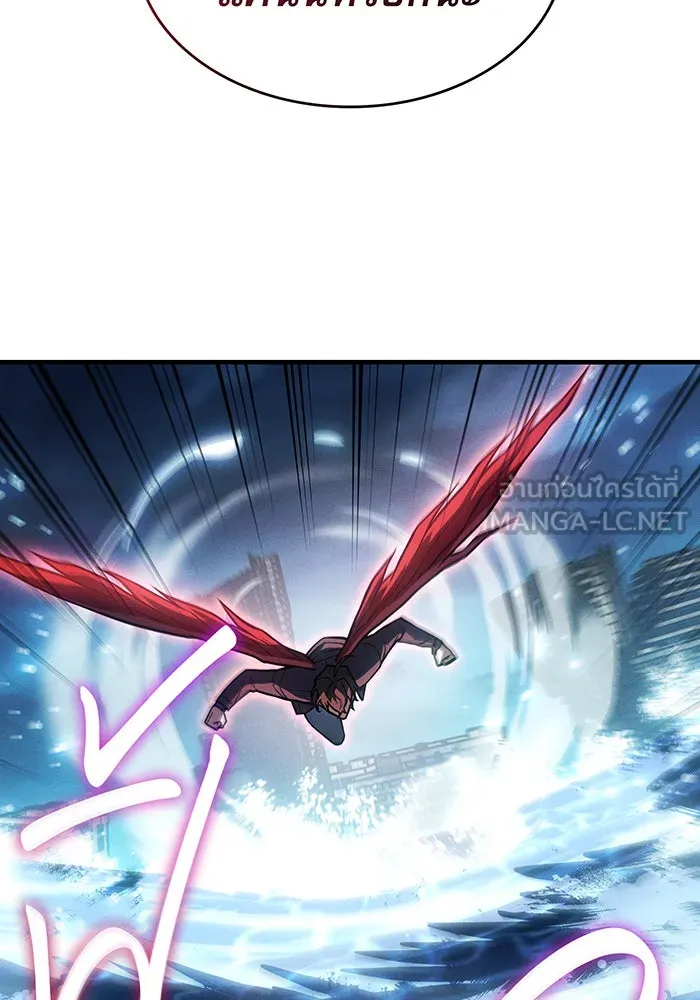 เกิดใหม่พร้อมพลังแห่งราชัน ตอนที่ 116 รูปที่ 84