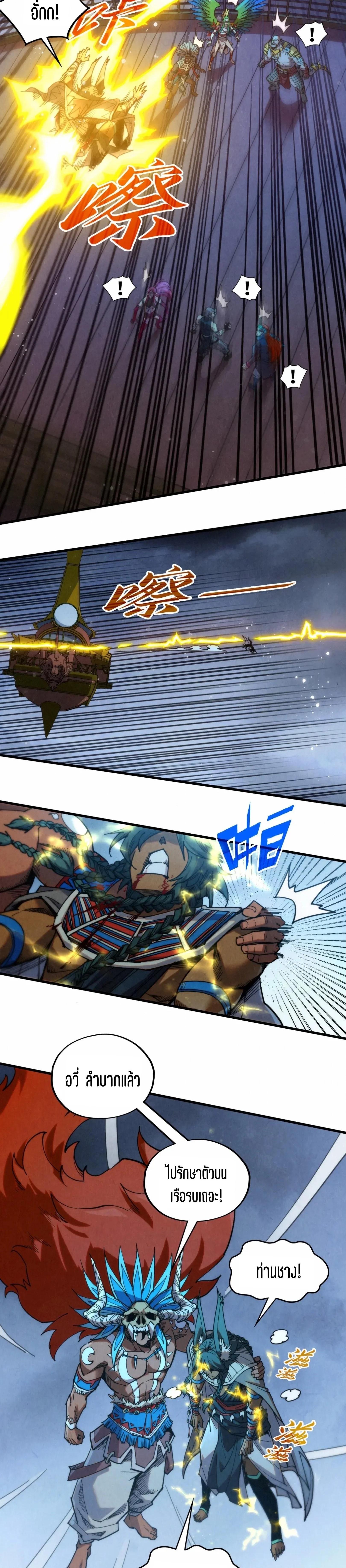 Manga-lc-com อ่านมังงะ อ่านการ์ตูน ออนไลน์ ฟรี The Eternal Supreme ตอนที่ 1 2 3 4 5 6 7 8 9 10 11 12 13 14 ฟรี ไม่มีโฆษณา Manga-lc - อ่าน มังงะ อ่าน การ์ตูน ออนไลน์ อ่านมังงะ ฟรี