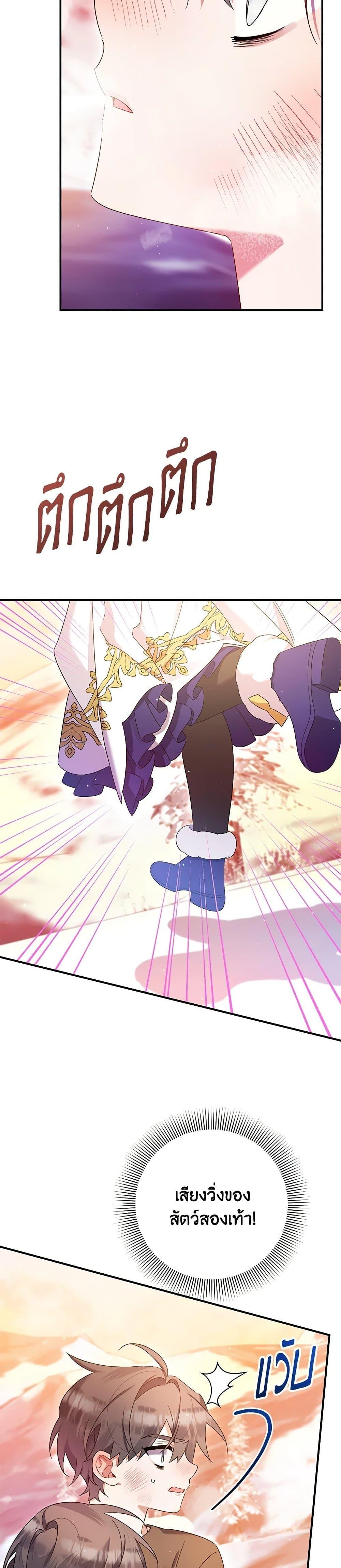 Manga-lc-com อ่านมังงะ อ่านการ์ตูน ออนไลน์ ฟรี I Was Just Taking Care of My Sick Father ตอนที่ 1 2 3 4 5 6 7 8 9 10 11 12 13 14 ฟรี ไม่มีโฆษณา Manga-lc - อ่าน มังงะ อ่าน การ์ตูน ออนไลน์ อ่านมังงะ ฟรี