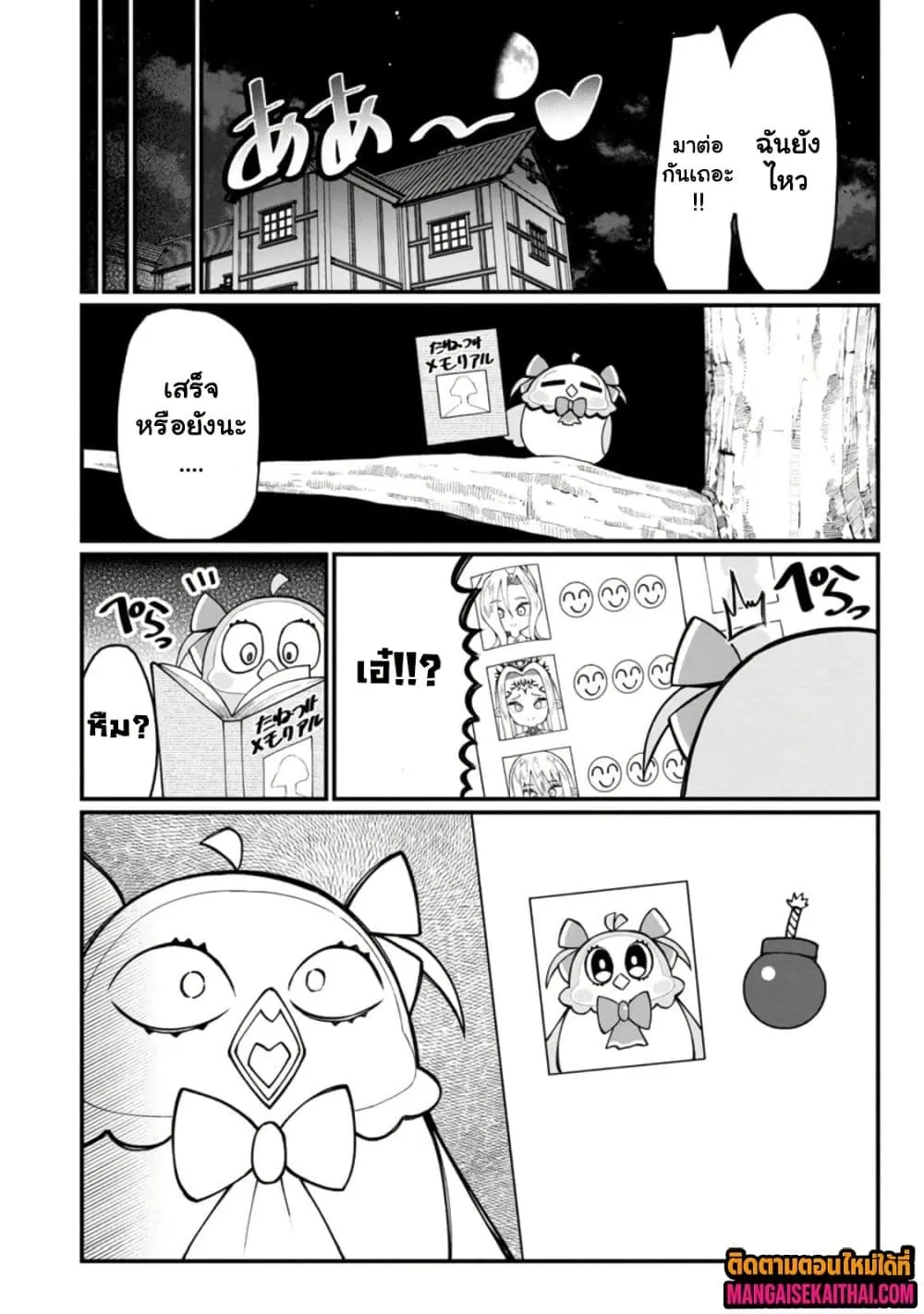 Manga-lc-com อ่านมังงะ อ่านการ์ตูน ออนไลน์ ฟรี Harem Ou no isekai Press Manyuuki ตอนที่ 1 2 3 4 5 6 7 8 9 10 11 12 13 14 ฟรี ไม่มีโฆษณา Manga-lc - อ่าน มังงะ อ่าน การ์ตูน ออนไลน์ อ่านมังงะ ฟรี