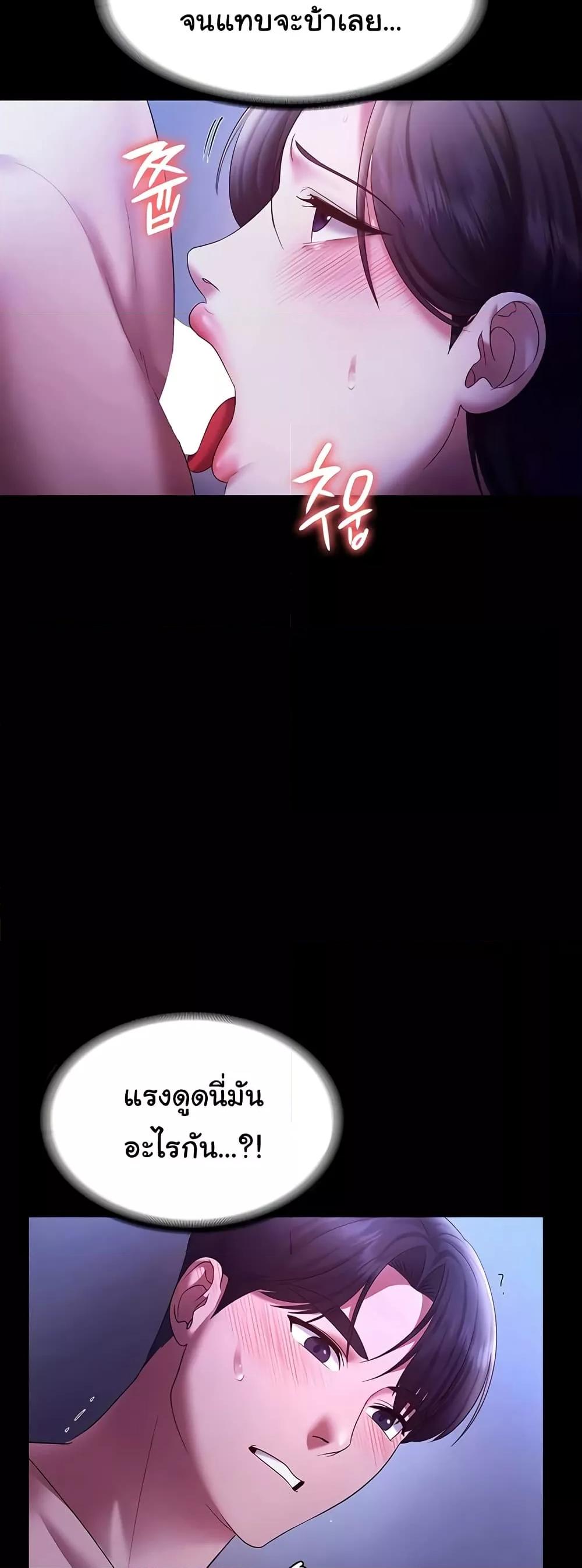 Doujin-Lc- อ่าน โดจิน มังฮวา เกาหลี ญี่ปุ่น จีน แปลไทย The Chairman’s Wife ตอนที่ 1 2 3 4 5 6 7 8 9 10 11 12 13 14 ฟรี ไม่มีโฆษณา อ่าน โดจิน Manhwa เกาหลี ญี่ปุ่น จีน เรามีครบ คัดมาให้เน้นๆ โดจิน 18+ รับประกันความฟินโดย  Doujin Lc