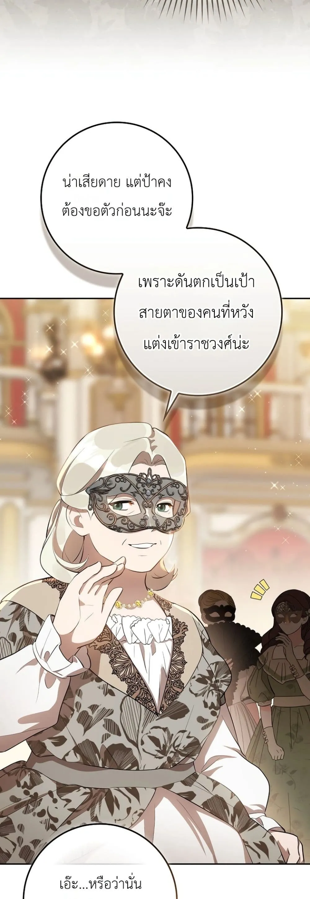 Manga-lc-com อ่านมังงะ อ่านการ์ตูน ออนไลน์ ฟรี Marked as the Tyrant’s Daughter-in-Law ตอนที่ 1 2 3 4 5 6 7 8 9 10 11 12 13 14 ฟรี ไม่มีโฆษณา Manga-lc - อ่าน มังงะ อ่าน การ์ตูน ออนไลน์ อ่านมังงะ ฟรี
