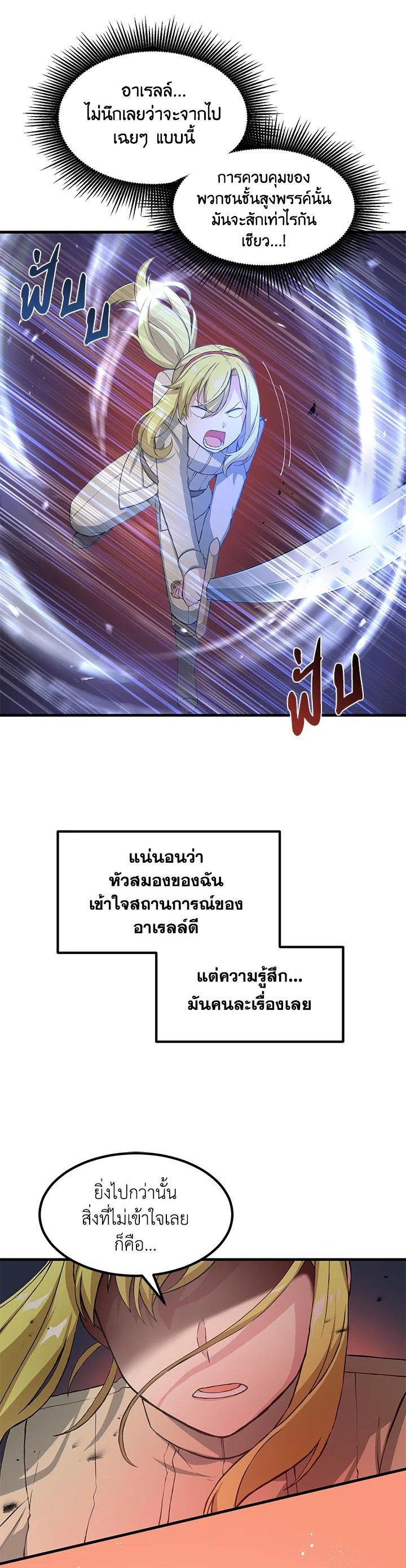 Manga-lc-com อ่านมังงะ อ่านการ์ตูน ออนไลน์ ฟรี How the Pro in His Past Life Sucks the Sweet Honey ตอนที่ 1 2 3 4 5 6 7 8 9 10 11 12 13 14 ฟรี ไม่มีโฆษณา Manga-lc - อ่าน มังงะ อ่าน การ์ตูน ออนไลน์ อ่านมังงะ ฟรี