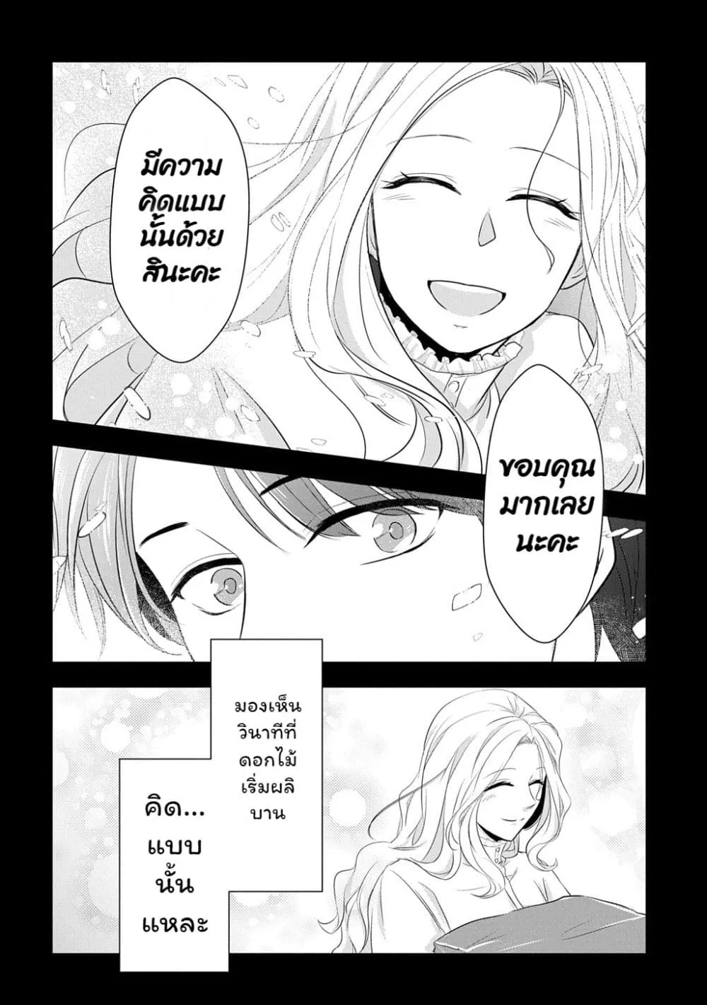 Manga-lc-com อ่านมังงะ อ่านการ์ตูน ออนไลน์ ฟรี Wakatte Imasu Yo Danna-sama. Douse “Aisuru Hito Ga Dekita” T ตอนที่ 1 2 3 4 5 6 7 8 9 10 11 12 13 14 ฟรี ไม่มีโฆษณา Manga-lc - อ่าน มังงะ อ่าน การ์ตูน ออนไลน์ อ่านมังงะ ฟรี