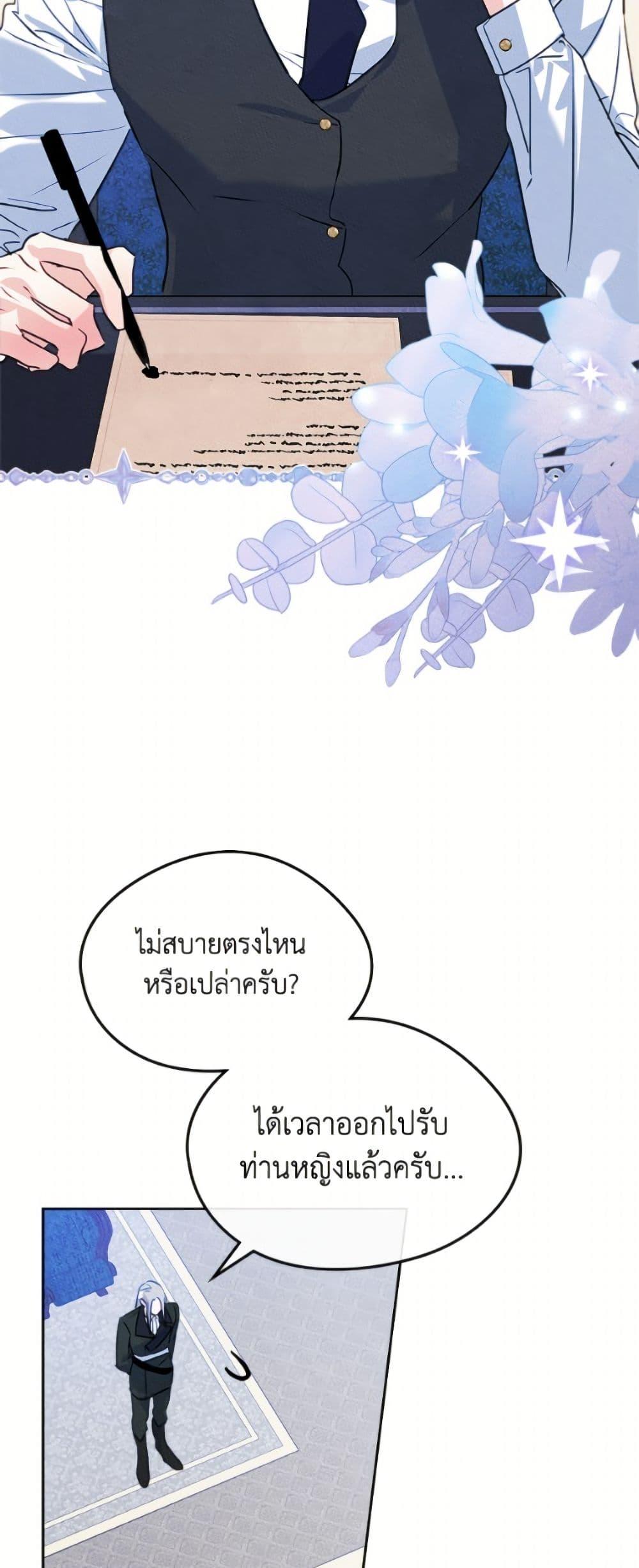 Manga-lc-com อ่านมังงะ อ่านการ์ตูน ออนไลน์ ฟรี I Became The Male Lead’s Female Friend ตอนที่ 1 2 3 4 5 6 7 8 9 10 11 12 13 14 ฟรี ไม่มีโฆษณา Manga-lc - อ่าน มังงะ อ่าน การ์ตูน ออนไลน์ อ่านมังงะ ฟรี