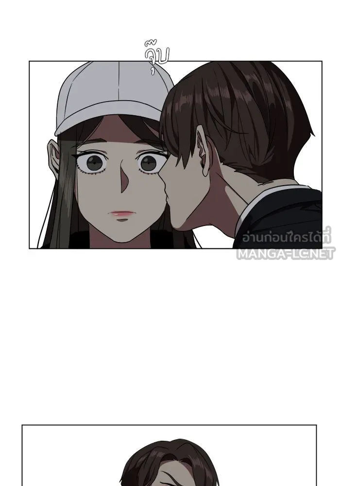 ช่วยเปลี่ยนฉันที ตอนที่ 9. ชเวโบยุน 9 รูปที่ 75