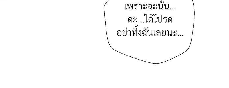 Doujin-Lc- อ่าน โดจิน มังฮวา เกาหลี ญี่ปุ่น จีน แปลไทย Family with Benefits ตอนที่ 1 2 3 4 5 6 7 8 9 10 11 12 13 14 ฟรี ไม่มีโฆษณา อ่าน โดจิน Manhwa เกาหลี ญี่ปุ่น จีน เรามีครบ คัดมาให้เน้นๆ โดจิน 18+ รับประกันความฟินโดย  Doujin Lc