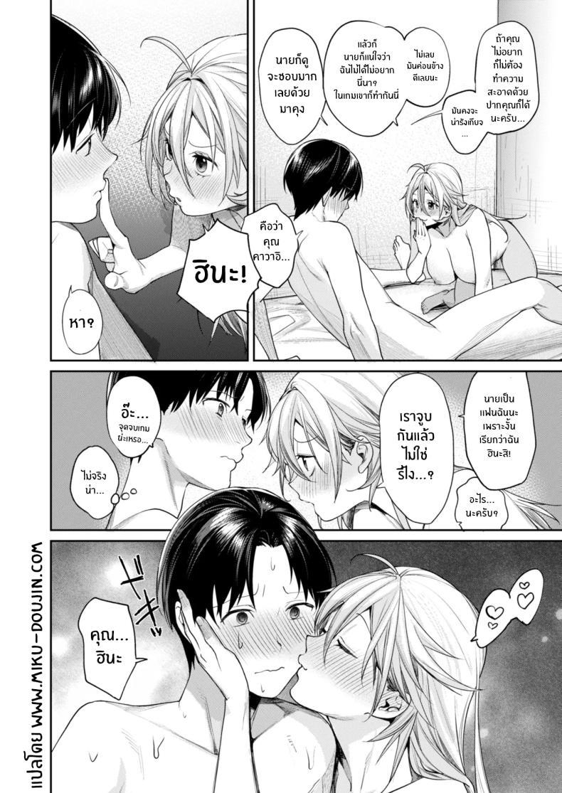 Doujin-Lc- อ่าน โดจิน มังฮวา เกาหลี ญี่ปุ่น จีน แปลไทย เหตุผลที่ทำให้ผมได้ลงเอยกับเธอ(C106) [Yakiniku Teikoku (MGMEE)] Ota Gal Kanojo ga Dekita Riyuu - You no Shou ตอนที่ 1 2 3 4 5 6 7 8 9 10 11 12 13 14 ฟรี ไม่มีโฆษณา อ่าน โดจิน Manhwa เกาหลี ญี่ปุ่น จีน เรามีครบ คัดมาให้เน้นๆ โดจิน 18+ รับประกันความฟินโดย  Doujin Lc
