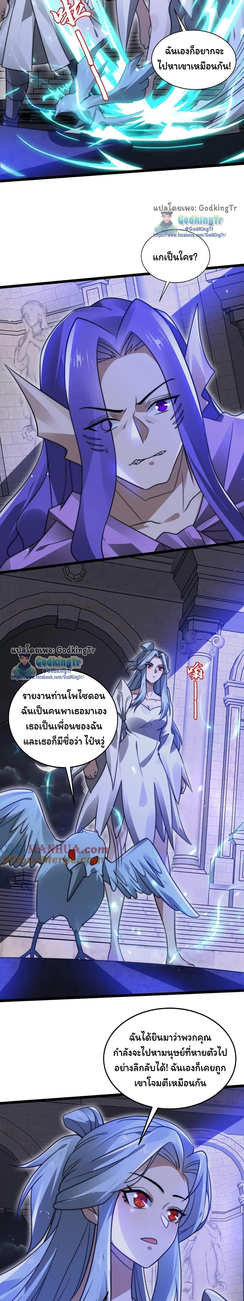 Manga-lc-com อ่านมังงะ อ่านการ์ตูน ออนไลน์ ฟรี Stockpiling Ten Thousand Tons of Pork During the Apocalypse ตอนที่ 1 2 3 4 5 6 7 8 9 10 11 12 13 14 ฟรี ไม่มีโฆษณา Manga-lc - อ่าน มังงะ อ่าน การ์ตูน ออนไลน์ อ่านมังงะ ฟรี