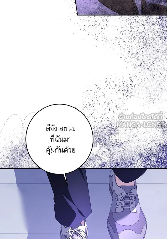 ครอบครัวตัวร้ายปล่อยฉันไปเถอะ ตอนที่ 38 รูปที่ 6
