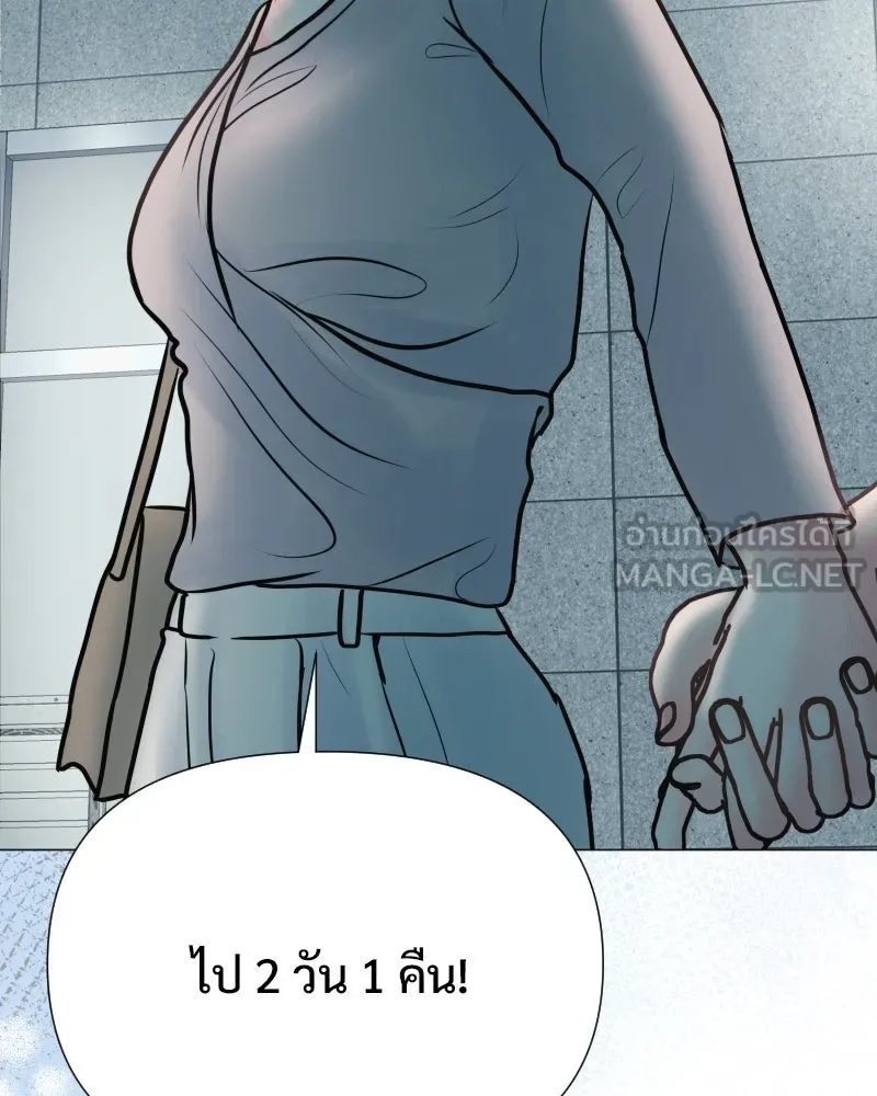 รักนี้ไม่ต้องมีเซนส์ ตอนที่ 33 รูปที่ 159
