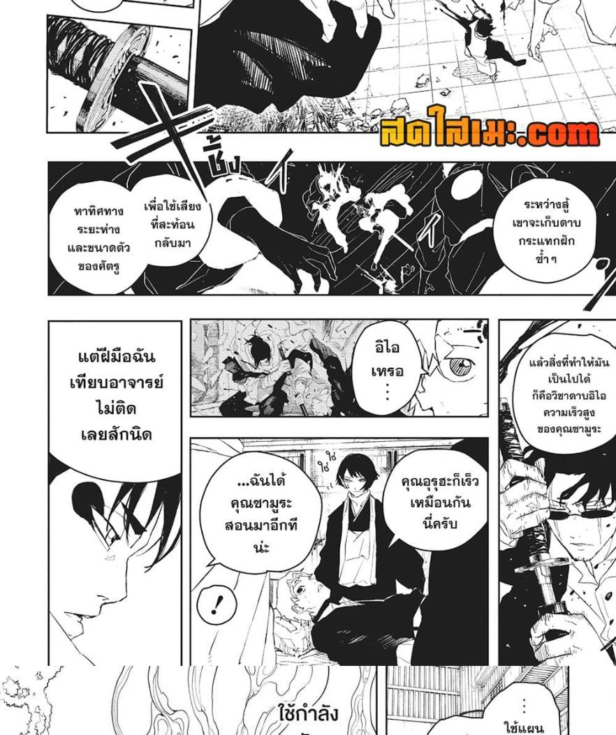 Manga-lc-com อ่านมังงะ อ่านการ์ตูน ออนไลน์ ฟรี Kagurabachi ตอนที่ 1 2 3 4 5 6 7 8 9 10 11 12 13 14 ฟรี ไม่มีโฆษณา Manga-lc - อ่าน มังงะ อ่าน การ์ตูน ออนไลน์ อ่านมังงะ ฟรี