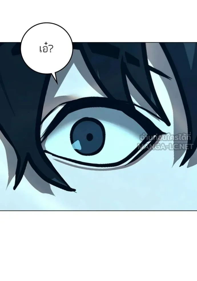 reality ตอนที่ 171 รูปที่ 142