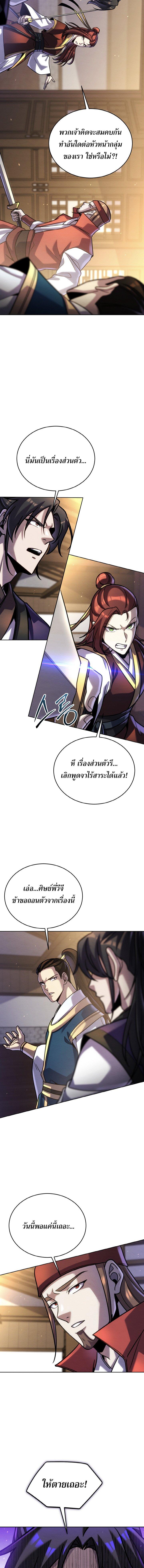 Manga-lc-com อ่านมังงะ อ่านการ์ตูน ออนไลน์ ฟรี The Youngest Disciple of the Murim Alliance Leader ตอนที่ 1 2 3 4 5 6 7 8 9 10 11 12 13 14 ฟรี ไม่มีโฆษณา Manga-lc - อ่าน มังงะ อ่าน การ์ตูน ออนไลน์ อ่านมังงะ ฟรี