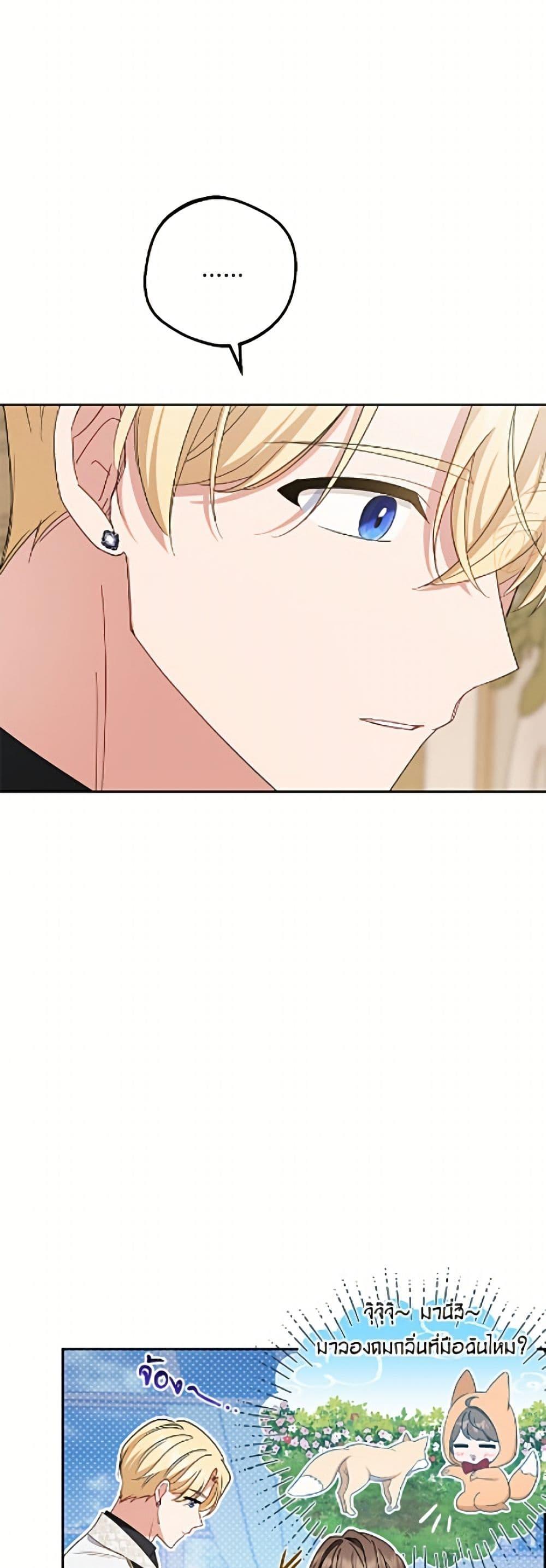 Manga-lc-com อ่านมังงะ อ่านการ์ตูน ออนไลน์ ฟรี The Villainess Is Shy In Receiving Love ตอนที่ 1 2 3 4 5 6 7 8 9 10 11 12 13 14 ฟรี ไม่มีโฆษณา Manga-lc - อ่าน มังงะ อ่าน การ์ตูน ออนไลน์ อ่านมังงะ ฟรี