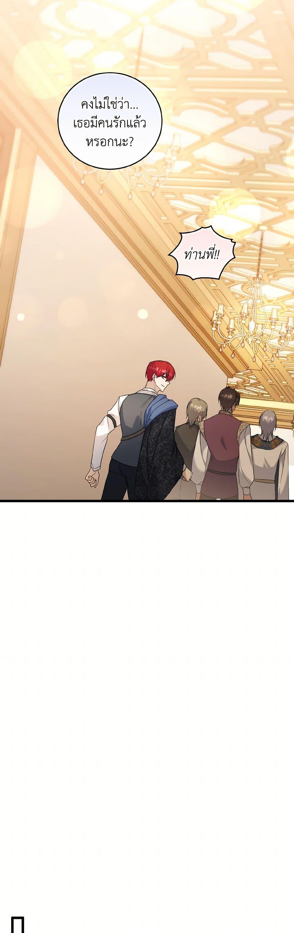 Manga-lc-com อ่านมังงะ อ่านการ์ตูน ออนไลน์ ฟรี I Plan To Become The Master Of A Stolen Family ตอนที่ 1 2 3 4 5 6 7 8 9 10 11 12 13 14 ฟรี ไม่มีโฆษณา Manga-lc - อ่าน มังงะ อ่าน การ์ตูน ออนไลน์ อ่านมังงะ ฟรี