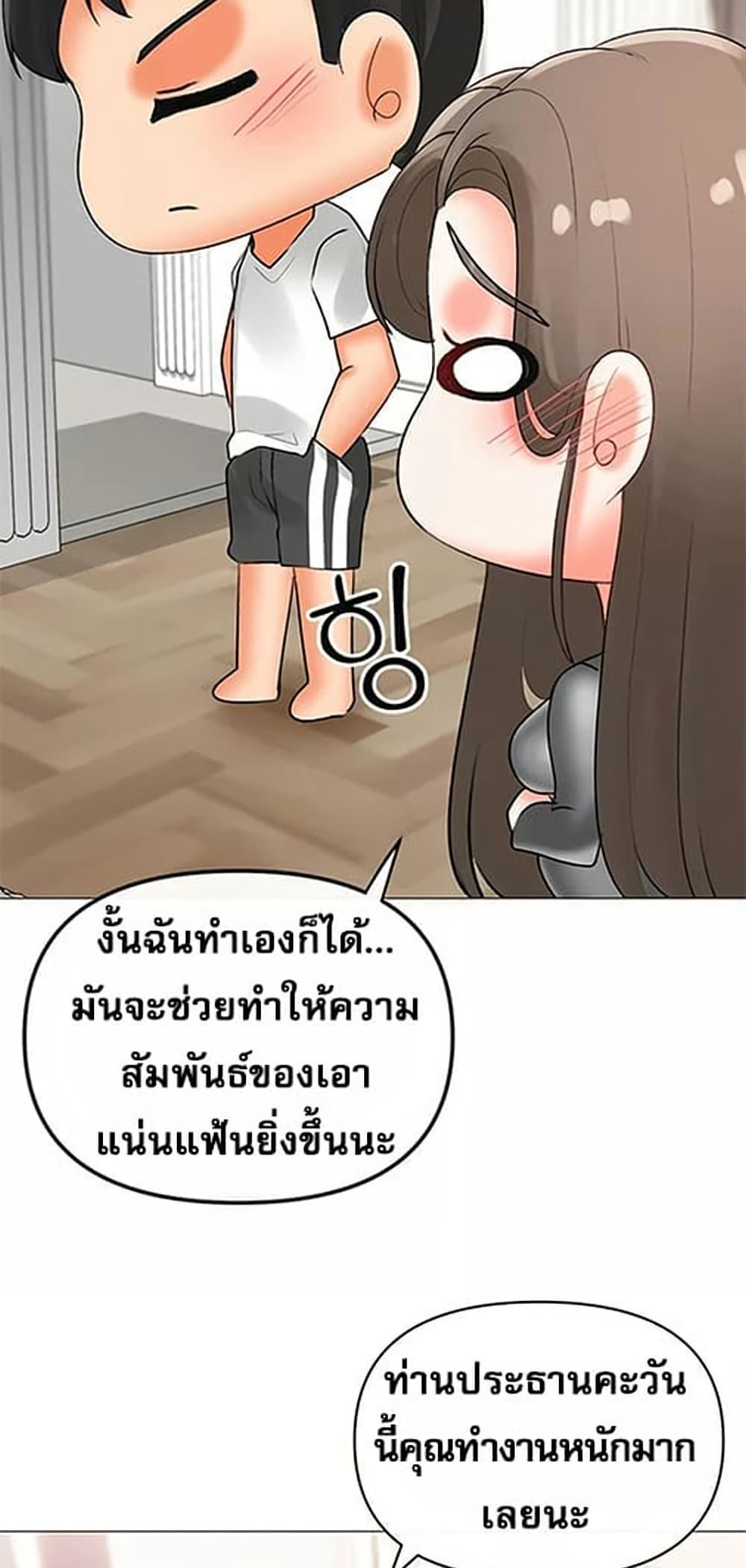 Doujin-Lc- อ่าน โดจิน มังฮวา เกาหลี ญี่ปุ่น จีน แปลไทย Troublesome ตอนที่ 1 2 3 4 5 6 7 8 9 10 11 12 13 14 ฟรี ไม่มีโฆษณา อ่าน โดจิน Manhwa เกาหลี ญี่ปุ่น จีน เรามีครบ คัดมาให้เน้นๆ โดจิน 18+ รับประกันความฟินโดย  Doujin Lc
