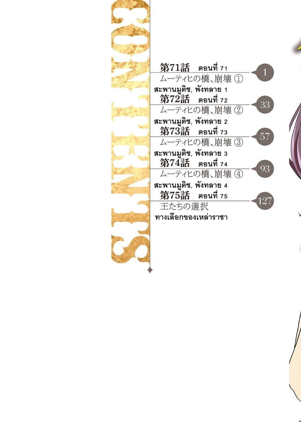 Manga-lc-com อ่านมังงะ อ่านการ์ตูน ออนไลน์ ฟรี Konjiki no Moji Tsukai – Yuusha Yonin ni Makikomareta Unique Cheat ตอนที่ 1 2 3 4 5 6 7 8 9 10 11 12 13 14 ฟรี ไม่มีโฆษณา Manga-lc - อ่าน มังงะ อ่าน การ์ตูน ออนไลน์ อ่านมังงะ ฟรี