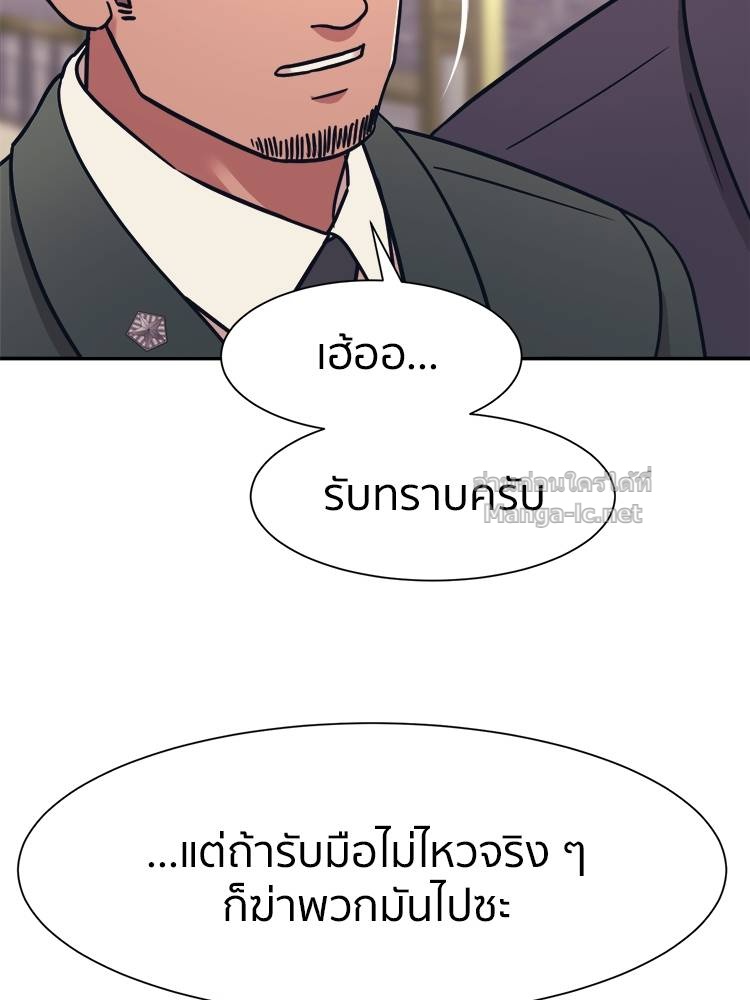 Doujin-Lc- อ่าน โดจิน มังฮวา เกาหลี ญี่ปุ่น จีน แปลไทย โคตรแกร่ง ตอนที่ 1 2 3 4 5 6 7 8 9 10 11 12 13 14 ฟรี ไม่มีโฆษณา อ่าน โดจิน Manhwa เกาหลี ญี่ปุ่น จีน เรามีครบ คัดมาให้เน้นๆ โดจิน 18+ รับประกันความฟินโดย Doujin Lc