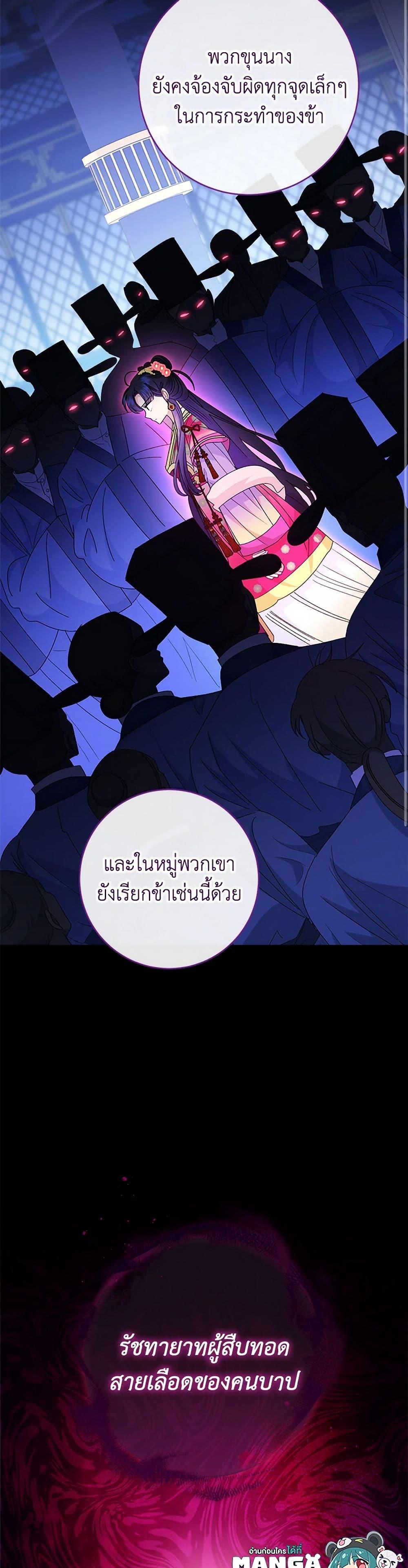 Manga-lc-com อ่านมังงะ อ่านการ์ตูน ออนไลน์ ฟรี The Baby Concubine Wants to Live Quietly ตอนที่ 1 2 3 4 5 6 7 8 9 10 11 12 13 14 ฟรี ไม่มีโฆษณา Manga-lc - อ่าน มังงะ อ่าน การ์ตูน ออนไลน์ อ่านมังงะ ฟรี