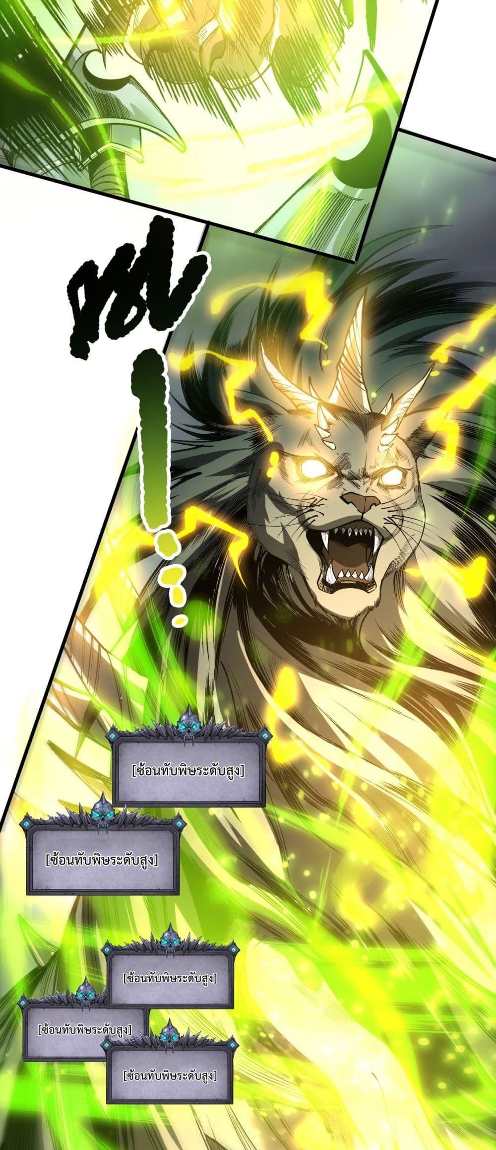 Manga-lc-com อ่านมังงะ อ่านการ์ตูน ออนไลน์ ฟรี NecromancerKin ตอนที่ 1 2 3 4 5 6 7 8 9 10 11 12 13 14 ฟรี ไม่มีโฆษณา Manga-lc - อ่าน มังงะ อ่าน การ์ตูน ออนไลน์ อ่านมังงะ ฟรี