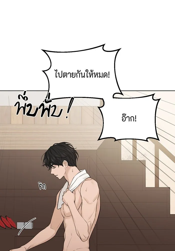 เพียงรุ่งอรุณ ตอนที่ 15 รูปที่ 17