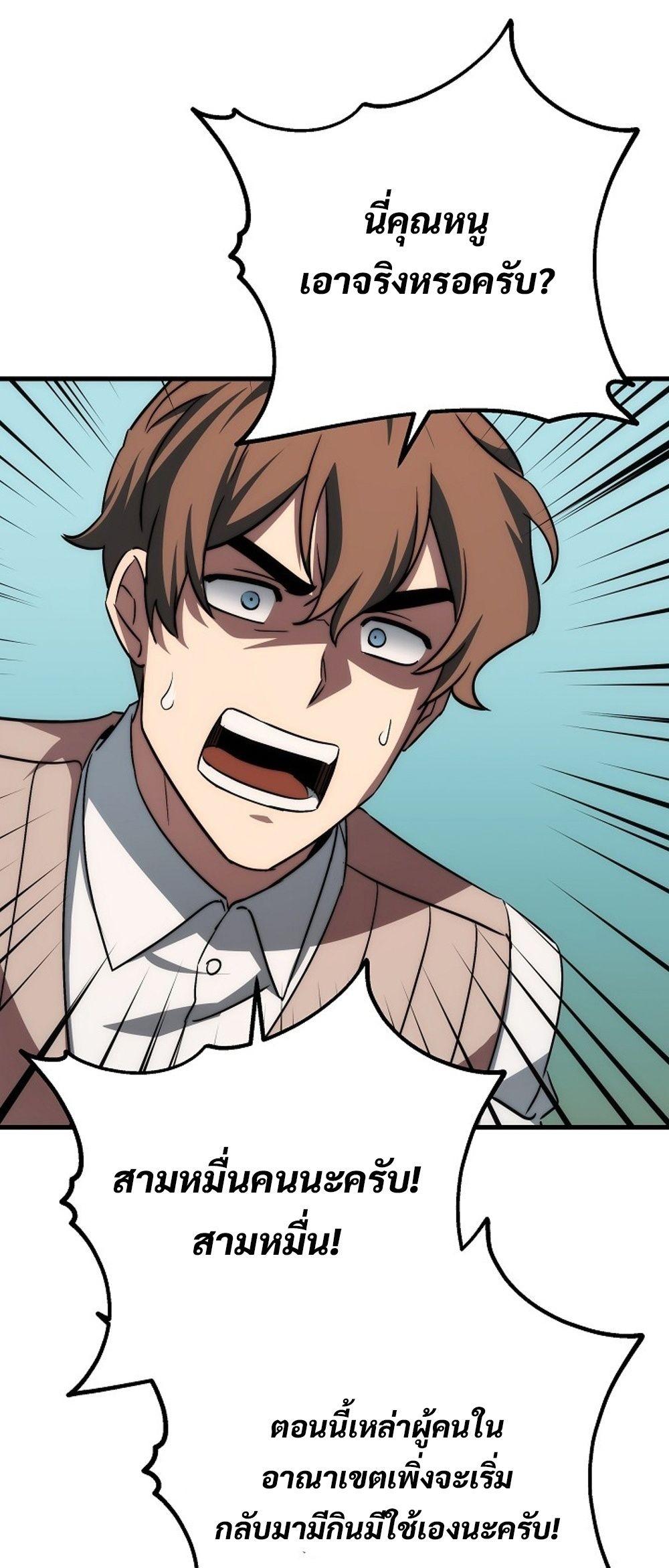 Doujin-Lc- อ่าน โดจิน มังฮวา เกาหลี ญี่ปุ่น จีน แปลไทย Emperor of Steel ตอนที่ 1 2 3 4 5 6 7 8 9 10 11 12 13 14 ฟรี ไม่มีโฆษณา อ่าน โดจิน Manhwa เกาหลี ญี่ปุ่น จีน เรามีครบ คัดมาให้เน้นๆ โดจิน 18+ รับประกันความฟินโดย  Doujin Lc