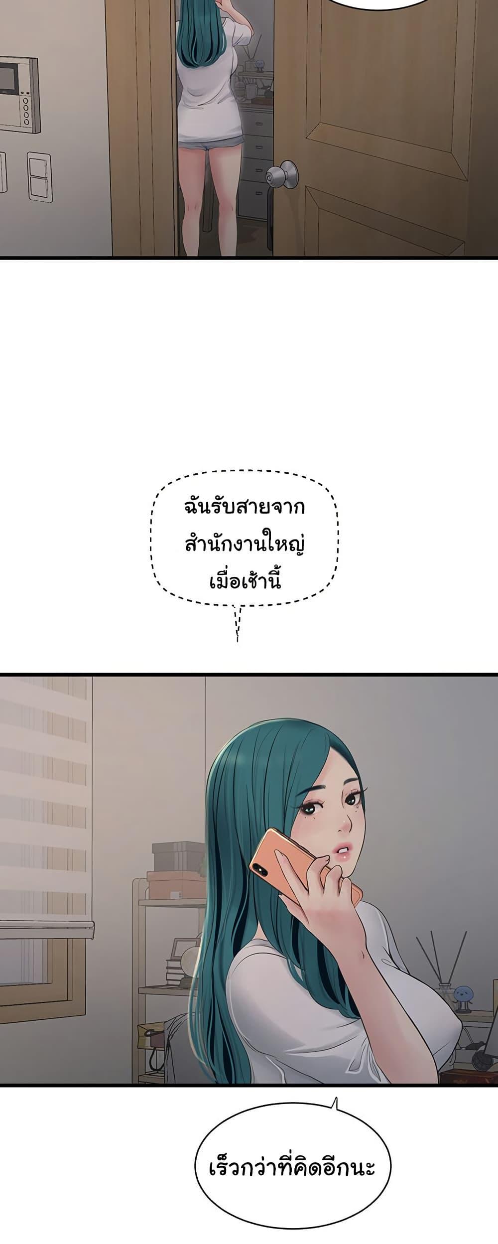 Doujin-Lc- อ่าน โดจิน มังฮวา เกาหลี ญี่ปุ่น จีน แปลไทย The Hole Diary ตอนที่ 1 2 3 4 5 6 7 8 9 10 11 12 13 14 ฟรี ไม่มีโฆษณา อ่าน โดจิน Manhwa เกาหลี ญี่ปุ่น จีน เรามีครบ คัดมาให้เน้นๆ โดจิน 18+ รับประกันความฟินโดย  Doujin Lc