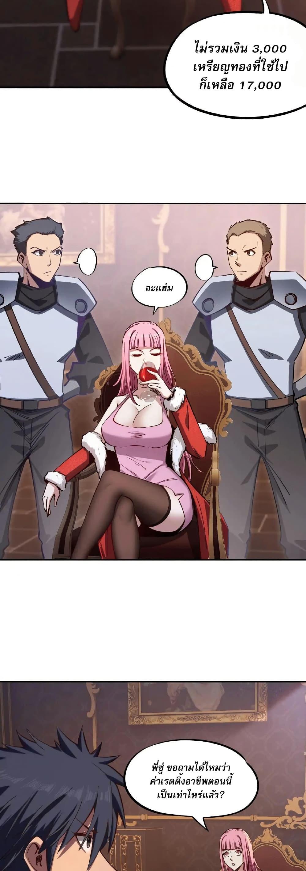 Manga-lc-com อ่านมังงะ อ่านการ์ตูน ออนไลน์ ฟรี All People Scramble for the Tower, I Cleared 999 Floors in Advance ตอนที่ 1 2 3 4 5 6 7 8 9 10 11 12 13 14 ฟรี ไม่มีโฆษณา Manga-lc - อ่าน มังงะ อ่าน การ์ตูน ออนไลน์ อ่านมังงะ ฟรี